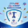 舒膚佳抑菌泡沫洗手液 白茶香300g 健康抑菌99.9% 泡沫細(xì)膩 曬單實(shí)拍圖