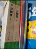 鄉(xiāng)土中國高中版費(fèi)孝通原著 紅樓夢高一必讀課外書籍含考點(diǎn)大全大開本（全四冊）適用人教版人民教育出版社高中語文配套書目正版圖書必讀名著無刪減注解版 高中必讀紅樓夢和鄉(xiāng)土中國 青少年書籍 曬單實(shí)拍圖