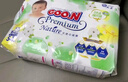 大王【品牌直供 安心品質(zhì)】天使自然之恩紙尿褲 L44片(9-14kg)尿不濕 曬單實拍圖