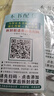 【自營正版】錢氏家訓(xùn)正版 錢氏家訓(xùn)新解 錢氏家訓(xùn)原版 傳統(tǒng)中國家訓(xùn)中國式家規(guī)家庭教育父母育兒書籍 錢氏家訓(xùn)+了凡四訓(xùn) 曬單實(shí)拍圖