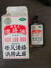 香港進(jìn)口 獅馬龍活絡(luò)油40ml 祛風(fēng)活絡(luò)消腫止痛 風(fēng)濕關(guān)節(jié)酸痛手足麻木跌打損傷輕度燙傷 曬單實(shí)拍圖