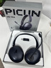 品存（picun）UG10A降噪頭戴式耳機電競游戲?qū)Ｓ脽o線藍(lán)牙2.4g電腦帶耳麥7.1 太空灰 曬單實拍圖
