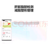 華為八電極體脂秤3Pro 電子秤體脂秤體重秤家用 雙頻檢測精準/WiFi藍牙雙連接/支持安卓&iOS 日出印象 曬單實拍圖