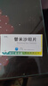 [諾金平]替米沙坦片 20mg*28片 5盒裝 曬單實(shí)拍圖