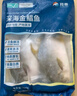 翔泰 海南金鯧魚凈重900g 2條裝  魚類生鮮 燒烤 火鍋食材 海鮮水產(chǎn) 曬單實拍圖
