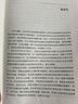 資本戰略 企業(yè)浮沉與價(jià)值增長(cháng)的秘密 中國財政經(jīng)濟出版社 屈全軍 著(zhù) 中國式現代化進(jìn)程中的公司治理系列叢書(shū) 新華正版書(shū)籍包郵 圖書(shū) 曬單實(shí)拍圖