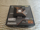 微星(MSI)主板CPU套裝B850M MORTAR WIFI迫擊炮+AMD銳龍7 9700X 板U套裝 曬單實拍圖