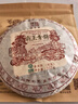 陳升號陳升號2024年霸王青餅357g普洱茶普洱生茶生普延續(xù)標桿茶苦底型 曬單實拍圖
