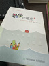 數(shù)學(xué)在哪里 三年級(jí)上下冊(cè) 小學(xué)數(shù)學(xué)閱讀 數(shù)學(xué)思維訓(xùn)練趣味數(shù)學(xué)階梯訓(xùn)練課外閱讀中小學(xué)教材延伸閱讀書目 曬單實(shí)拍圖