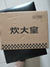 炊大皇 菜板 天然竹菜板水果砧板小號(hào)嬰兒輔食掛空案板 【水果板】無漆無蠟 曬單實(shí)拍圖