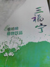 新生活三福寧人參茯苓阿膠肽百合桔梗甘寶勵膠原蛋白愉哈呦植物飲品旗艦 三福寧愉哈呦植物飲品 曬單實拍圖