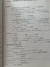 高中英語(yǔ)新考綱詞匯3500+同步追蹤檢測全國通用版江蘇版高中通用高考詞匯背誦大全強化訓練冊高考三千五百詞英語(yǔ)新課標考綱詞匯 【江蘇版2本套】3500詞匯+同步追蹤檢測 高中通用 曬單實(shí)拍圖
