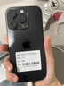 Apple【國行補(bǔ)貼】蘋果16Promax iPhone16Promax 蘋果16Pro 5G 手機(jī) 16Pro【黑色鈦金屬】 128GB【原裝未使用+藍(lán)牙耳機(jī)+豪華大禮包】 曬單實(shí)拍圖