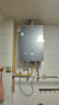 海爾（Haier）【靜音王KL7PRO】16升燃氣熱水器天然氣 AI降噪 5A一級恒溫【國家補貼15%】大水量省空間 以舊換新 曬單實拍圖