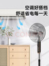 美菱（MeiLing）電風扇/風扇落地式輕音節(jié)能交流定頻落地扇家用/商用/辦公室五葉搖頭大風量定時電扇MPF-DL009 曬單實拍圖