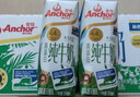 安佳（Anchor）4.4g原生高鈣高蛋白全脂純牛奶250mL*24盒新西蘭原裝進口草飼 曬單實拍圖