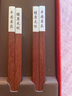 唐帕兒童筷子紫檀紅木筷學(xué)生專用實(shí)木中式金銀小孩家用套裝刻字定制 天然之木2雙 霧金兒童筷紅檀木 曬單實(shí)拍圖