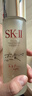 SK-II[五月天同款]神仙水230ml化妝品sk2護(hù)膚品套裝skii七夕情人節(jié)禮物 曬單實(shí)拍圖