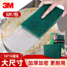 3M 百潔布思高擦拭布洗碗布廚房抹布酒店清潔家用商用 ky 96# 20片【1盒裝】 曬單實拍圖