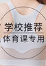 古今（GUJIN）2件無(wú)痕女童內(nèi)衣青春發(fā)育期二階段10一14歲少女生文胸初中小學(xué)生 曬單實(shí)拍圖