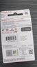 閃迪（SanDisk）64GB TF（MicroSD）內(nèi)存卡 A1 U1 C10 至尊高速移動版存儲卡 讀速140MB/s 手機(jī)平板游戲機(jī)內(nèi)存卡 曬單實拍圖