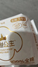全棉時(shí)代【優(yōu)于新國(guó)標(biāo)】衛(wèi)生巾醫(yī)護(hù)級(jí)超凈吸日用3包30片（245mm*30p） 曬單實(shí)拍圖