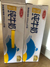 三元特品純牛奶250ml*24盒  100%生牛乳 曬單實拍圖