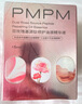 PMPM雙玫瑰氣泡油30ml 修護抗皺緊致保濕油液面部精華液情人節禮物 曬單實(shí)拍圖