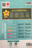 2025秋教材幫初中同步講解九年級(jí)上冊(cè)九上9年級(jí)語(yǔ)文RJ人教 天星教育 曬單實(shí)拍圖