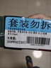羅曼諾（ROMANO）男士香皂持久留香 泡沫細(xì)膩深層清潔香氛沐浴洗手通用 120g*5 曬單實(shí)拍圖
