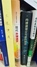 現代外彈道學(xué) 曬單實(shí)拍圖