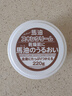 馬油（LOSHI） 日本進(jìn)口滋潤(rùn)保濕潤(rùn)膚乳霜 面霜220g 1罐 面霜220g1罐 曬單實(shí)拍圖