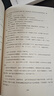 偏偏寵愛（新版）全2冊(cè)【贈(zèng)海報(bào)1+明信片3+人物卡3】 新增出版番外 藤蘿為枝超人氣口碑力作，經(jīng)典再版！ 曬單實(shí)拍圖
