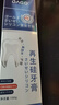 DAGO牙齦i萎縮專用護(hù)齦固齒重修復(fù)再生硅去口黃臭煙漬垢胖東來牙膏 曬單實(shí)拍圖