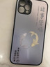 XP適用蘋(píng)果15promax手機殼鏡頭全包iphone15promax散熱卡通男女生款防摔商務(wù)高級感-石墨灰環(huán)形雙魚(yú) 曬單實(shí)拍圖