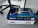 APP  金光APP（梵谷）A4/70g 復(fù)印紙  a4打印紙企業(yè)專享 500張/包 8包/箱（4000張）雙面打印草稿紙 曬單實(shí)拍圖