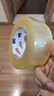 宜之選封箱透明膠帶 48mm*170m*52μm單卷倉庫物流快遞搬家打包寬膠帶  曬單實(shí)拍圖