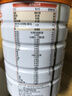 蒙牛一米八八【NBA聯(lián)名】?jì)和砷L(cháng)奶粉CBP賴(lài)氨酸高鈣3-15歲800g4罐裝 曬單實(shí)拍圖