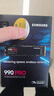 三星（SAMSUNG）1TB SSD固態(tài)硬盤 M.2接口(NVMe協(xié)議PCIe 4.0 x4) AI電腦配件 讀速7450MB/S 990 PRO 曬單實拍圖