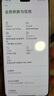 小米 Xiaomi Civi 5 Pro 國(guó)家補(bǔ)貼 第四代驍龍8s 小米5g手機(jī) 與小米汽車YU7同場(chǎng)發(fā)布 白色 12GB+256GB 【官網(wǎng)標(biāo)配 國(guó)家補(bǔ)貼】 曬單實(shí)拍圖