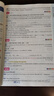 星火英語 初中英語詞匯真題版2025英語單詞3500詞匯中考英語詞匯書1600單詞記背神器大全默寫本真題高頻亂序詞匯初一二三七八九年級(jí)隨身 曬單實(shí)拍圖