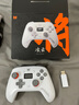 墨將凌云無線游戲手柄藍(lán)牙2.4G適配PC平板手機(jī)switch電腦Steam支持雙影奇境怪物獵人 雙霍爾智慧屏 曬單實(shí)拍圖