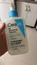 適樂膚（CeraVe）水楊酸嫩膚潔面啫喱236ml去角質(zhì)黑頭清潔毛孔男女洗面奶七夕禮物 曬單實拍圖