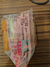 新宗定州燜子新鮮豬肉悶子肉糕中式肉腸熟食現(xiàn)做河北保定特產(chǎn)節(jié)日禮品 燜子1斤【500g*1袋】 非遺工藝丨中華老字號 曬單實拍圖