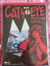 現貨 港版漫畫(huà)書(shū) 北條司 CAT'S EYE 貓之眼 完全版 6 首刷 貓眼三姐妹 玉皇朝 港版 香港原版 曬單實(shí)拍圖