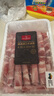 1號(hào)會(huì)員店 澳洲原切牛肉卷 肥牛卷 火鍋食材 燒烤食材 牛肉生鮮 1KG 曬單實(shí)拍圖