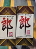 郎酒郎牌郎酒 普郎 醬香型白酒 53度500ml 純糧食老酒老年份 宴請(qǐng)送禮 53度 200mL 2瓶 小酒版 曬單實(shí)拍圖
