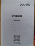 華凌美的【智能語(yǔ)音】空氣循環(huán)扇 家用遙控電風(fēng)扇大風(fēng)力輕音臥室落地扇臺(tái)式風(fēng)扇節(jié)能空調(diào)扇WH-FGA2401 曬單實(shí)拍圖
