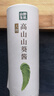 山野生機高山山葵醬青芥辣0無添加辣根粗磨刺身山葵含量95%芥末醬膏43g 曬單實拍圖