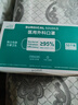 博銳醫(yī)用外科口罩50只獨(dú)立包裝 耳掛無菌單層熔噴布三層防飛沫一次性 白色（批次:2024.9，效期：2年) 曬單實(shí)拍圖